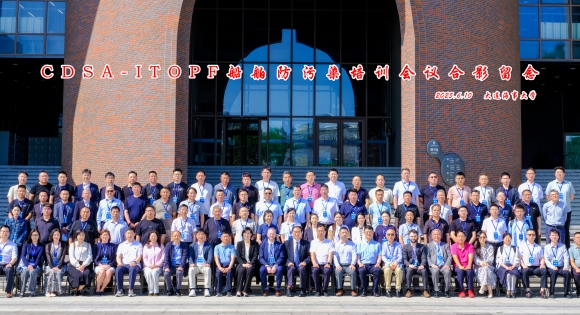 First CDSA-ITOPF Joint SPRO Training Workshop Successfully Held in Dalian