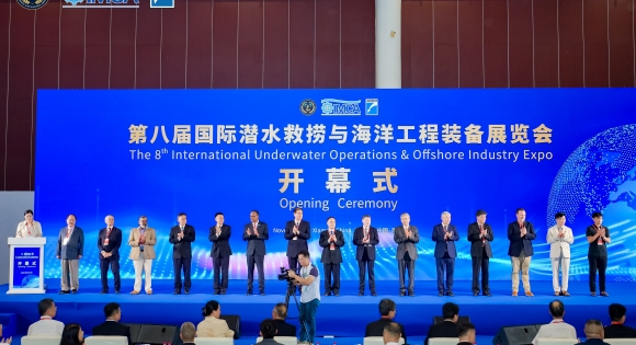 The 8th International Underwater Operations & Offshore Industry Expo Opens in Xiamen