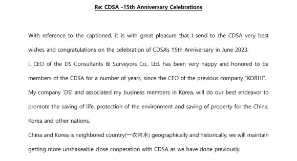 DS Consultants & Surveyors Congratulatory Letter on CDSA's 15th Anniversary