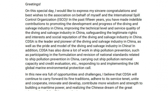 ISCO Congratulatory Letter on CDSA's 15th Anniversary